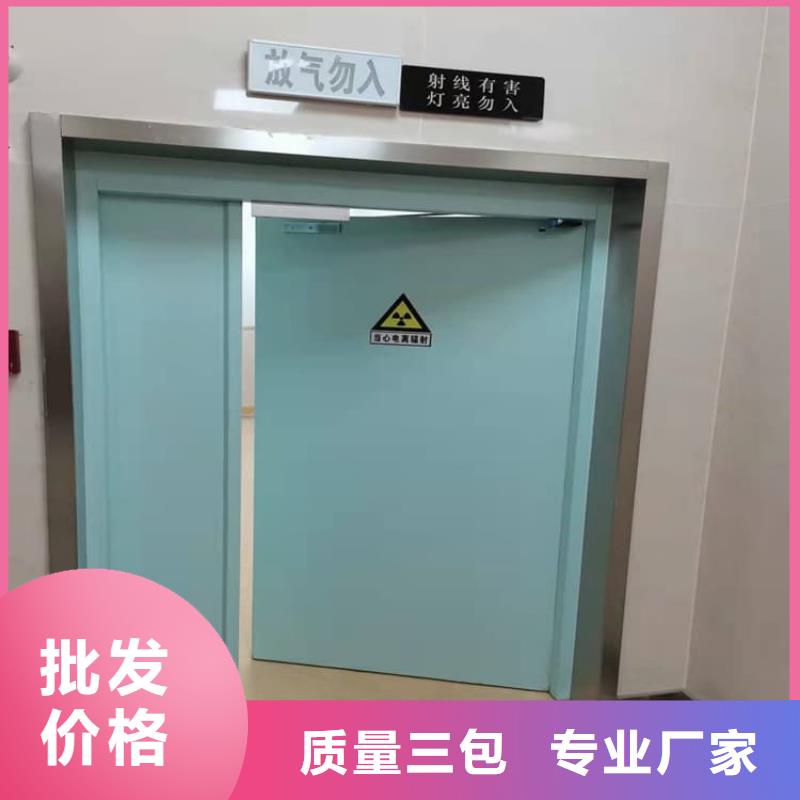 防辐射电动铅门价格合适