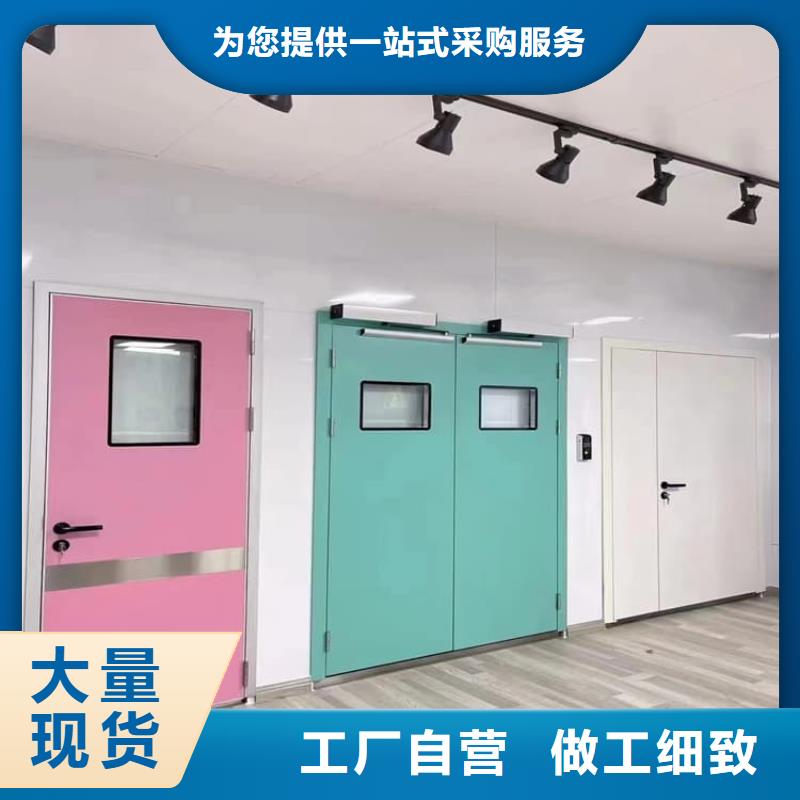 手术室铅门加工厂家