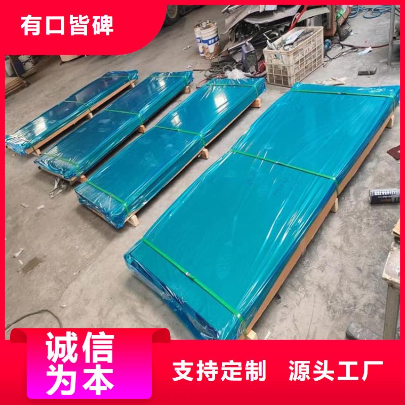 4mmpb铅当量铅铅门自产自销