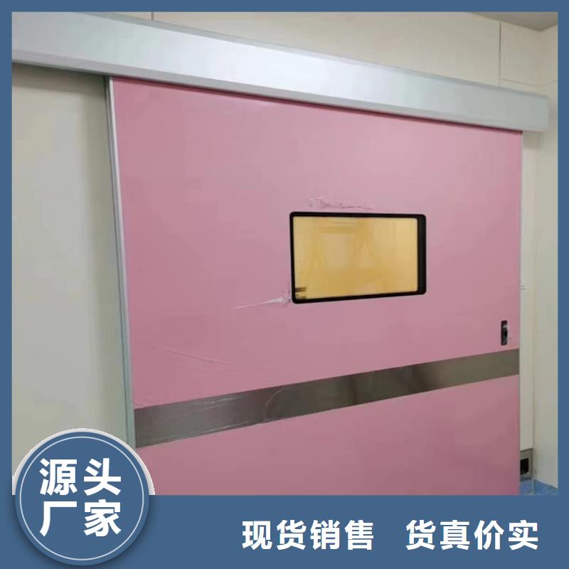 射线防护门、射线防护门厂家