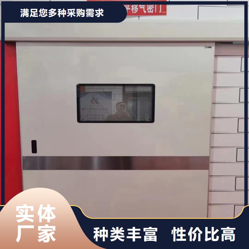 dr室自动气密门远销海外