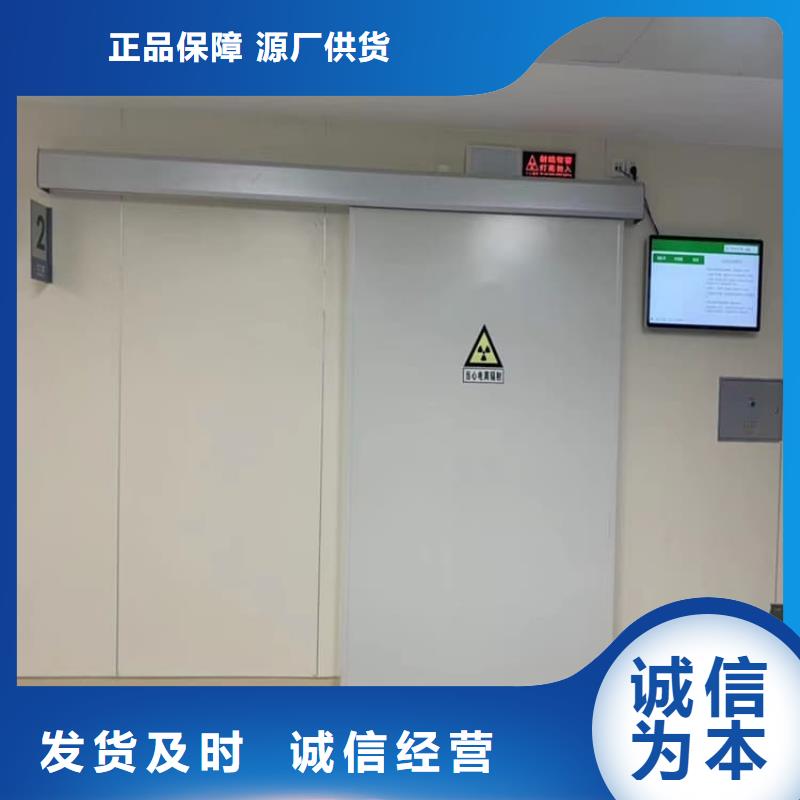 可定制的4mmpb铅当量铅铅门生产厂家