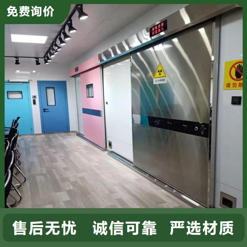 值得信赖的子母铅门