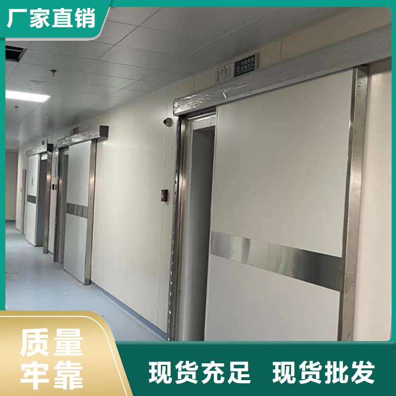 手术室铅门加工厂家