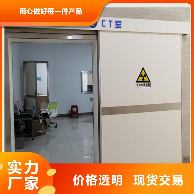 手动不锈钢铅门厂家-认准博瑞达有限公司