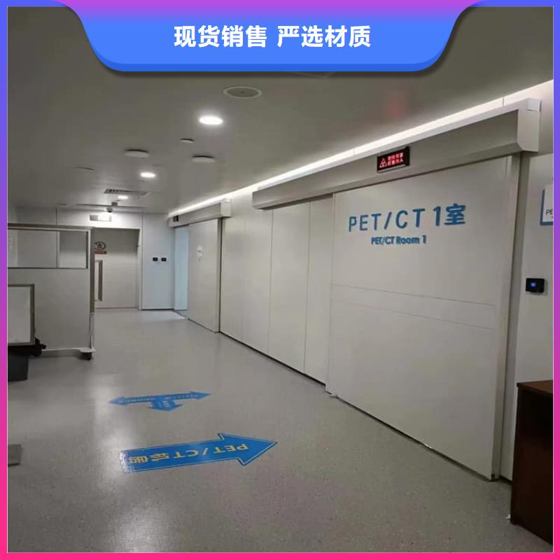 射线防护门、射线防护门厂家