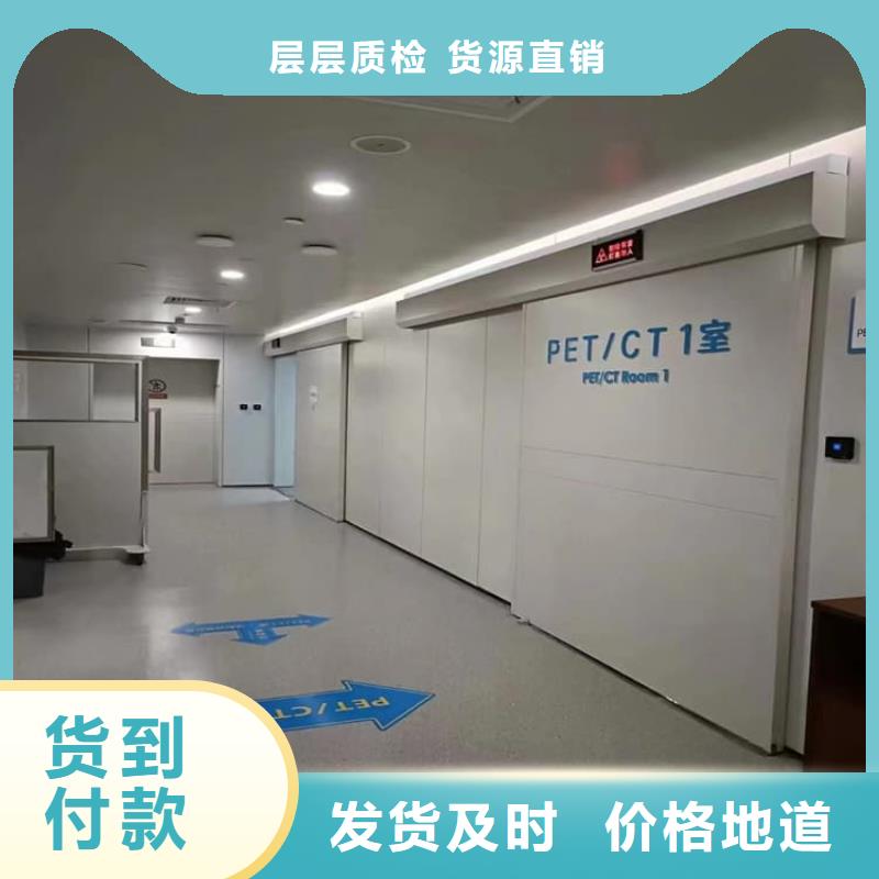 2025报价快的#铅门4mmpb#厂家