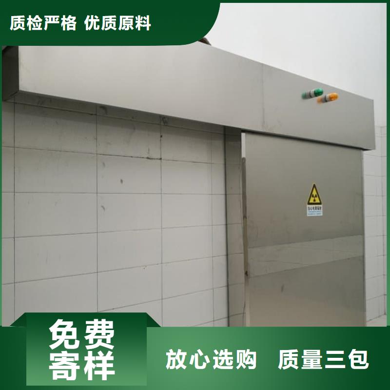 采购电动不锈钢铅门全国统一价