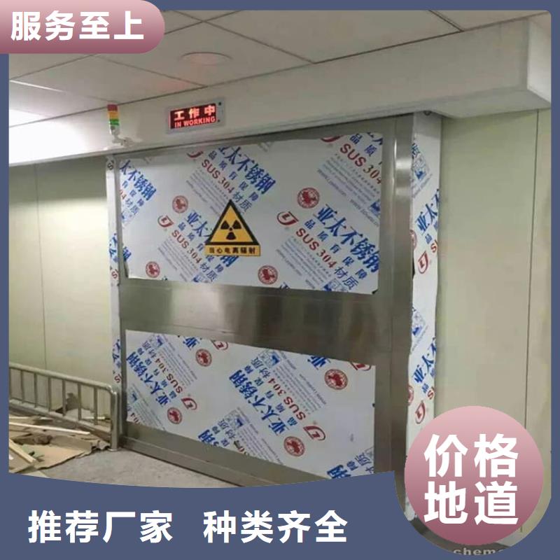 4mmpb铅当量铅铅门自产自销