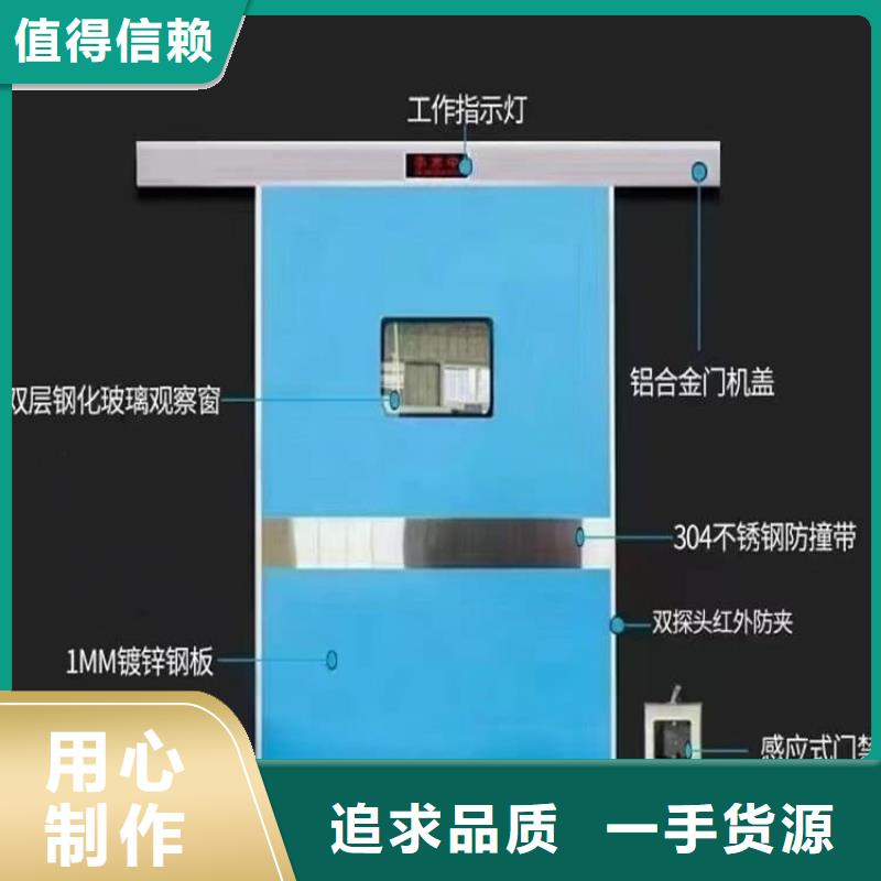 ct机房铅门供货速度快