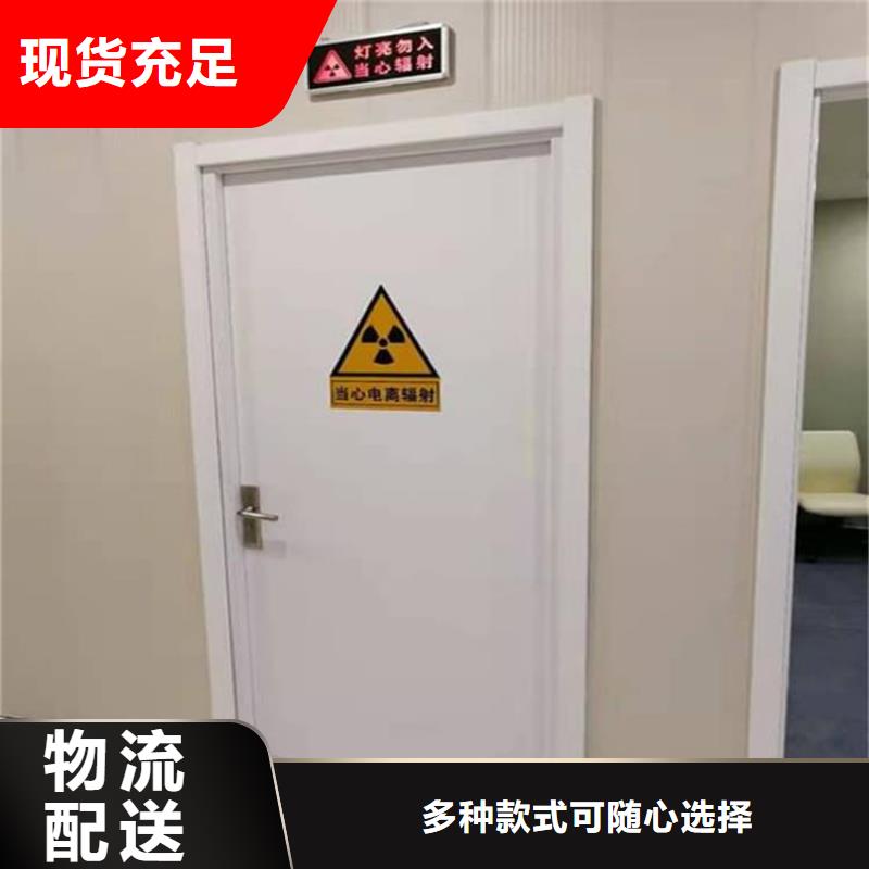 值得信赖的子母铅门