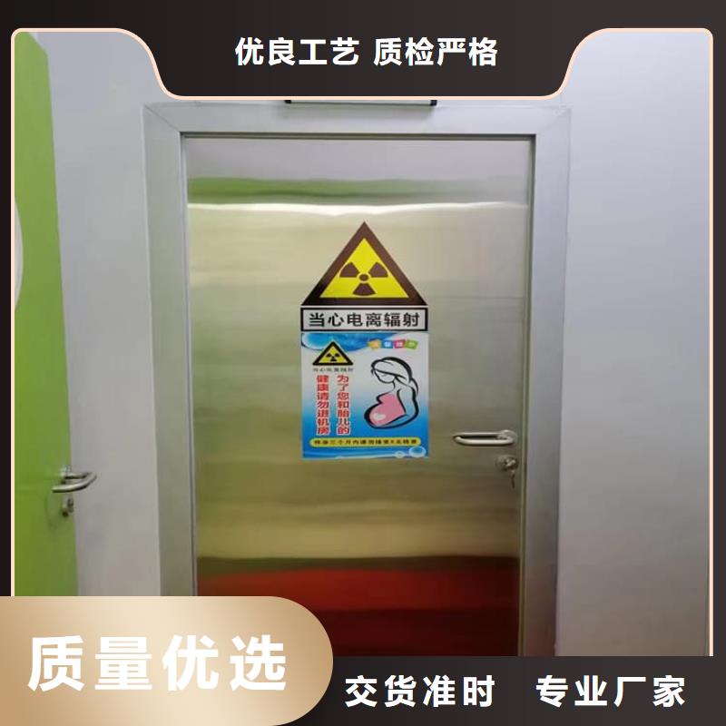 #子母铅门#性价比高
