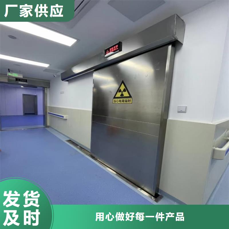 值得信赖的子母铅门