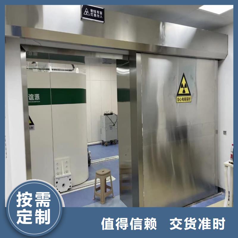 射线防护门、射线防护门厂家