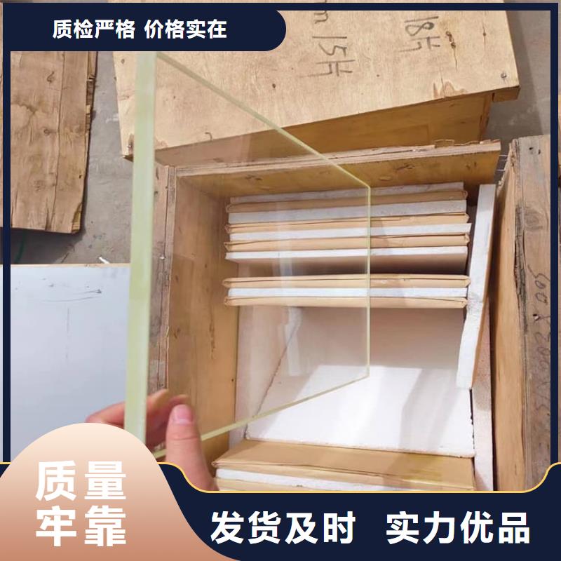 射线防护铅玻璃公司