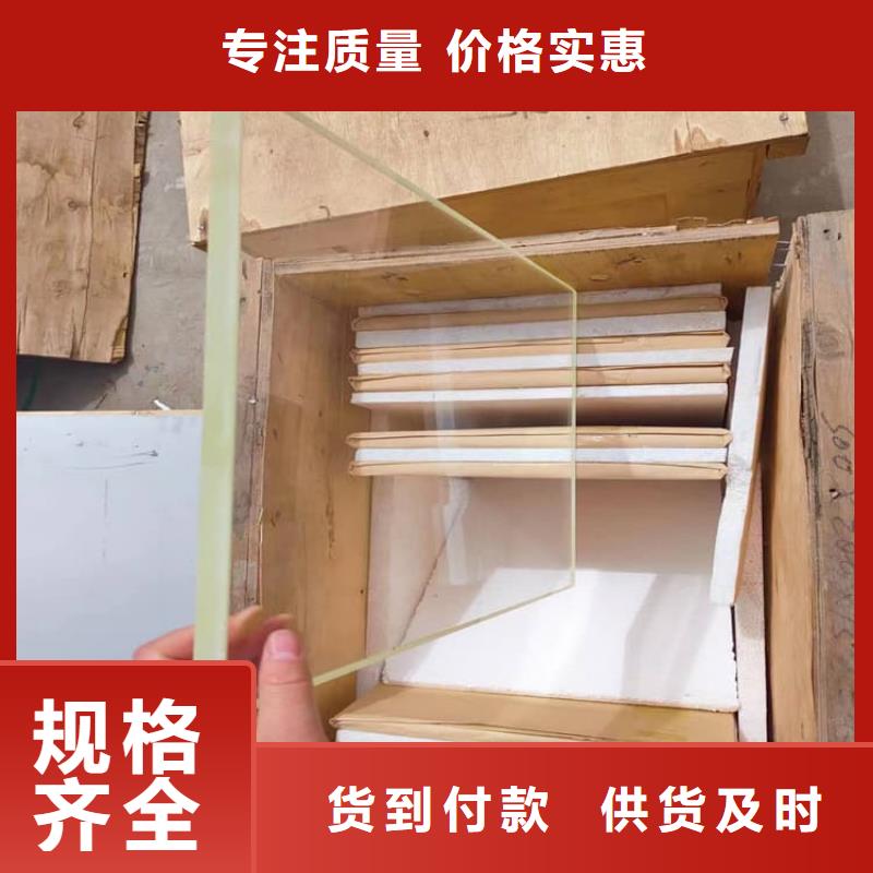 定制铅玻璃4个铅当量的当地厂家