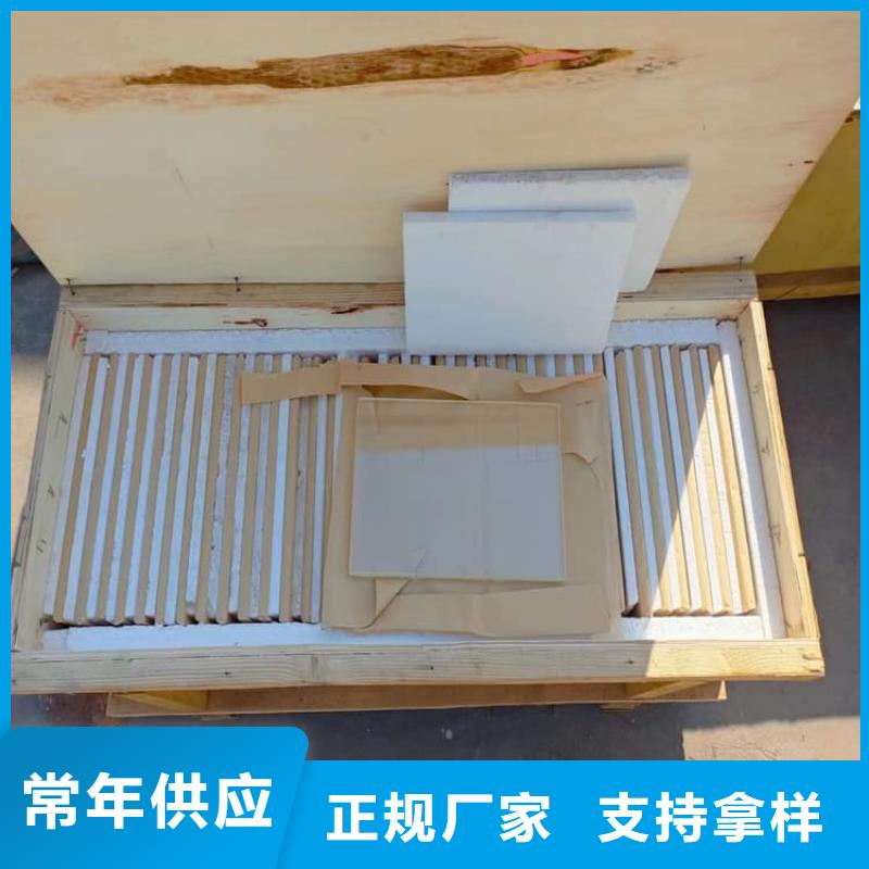 铅玻璃20mm免费寄样
