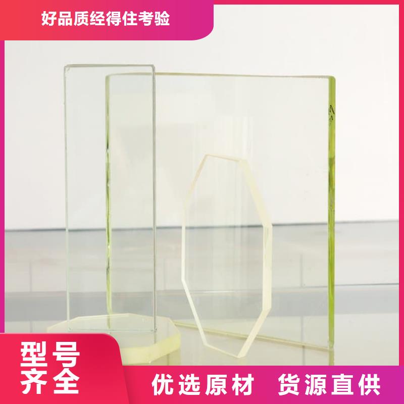 采购检测防护铅玻璃必看-价格低