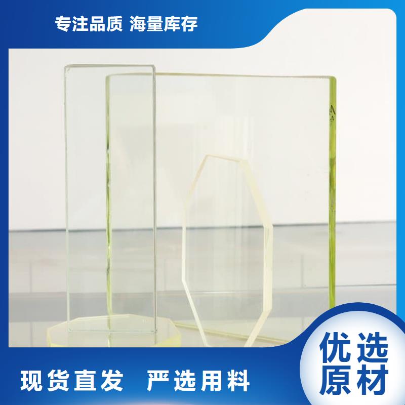 ：高透光铅玻璃厂家