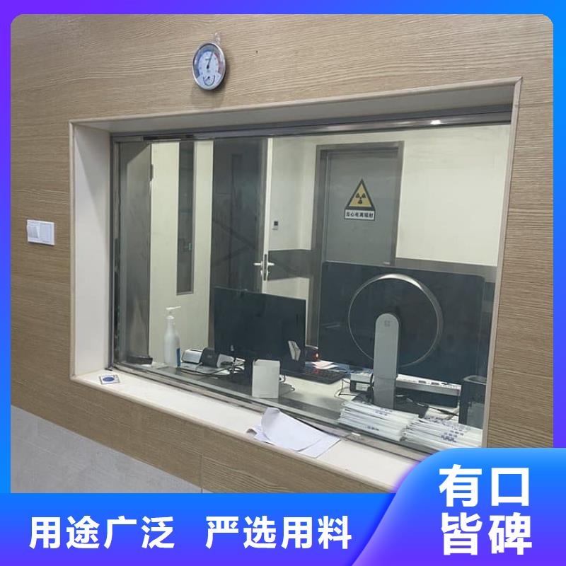质优价廉的x射线防护铅玻璃生产厂家