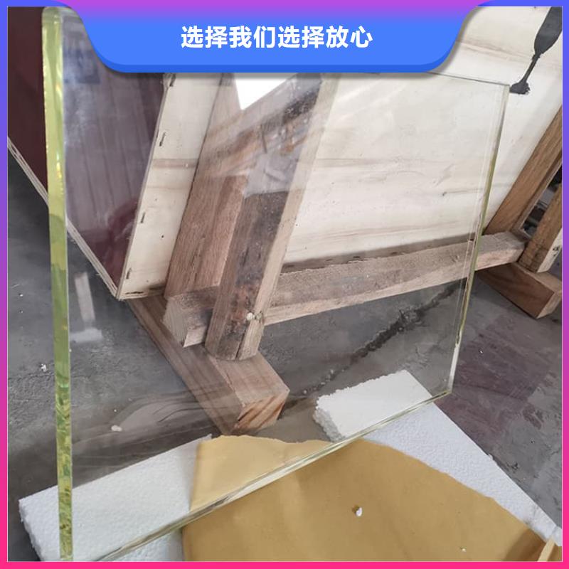 检测防护铅玻璃用心服务