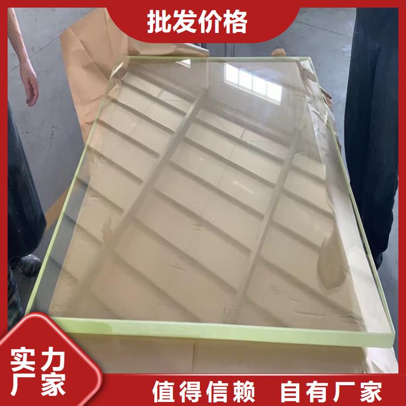 200*300mm射线防护铅玻璃品牌企业