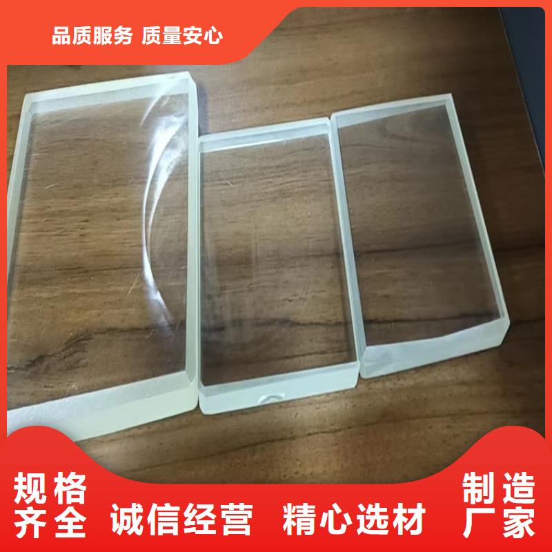 检测防护铅玻璃用心服务