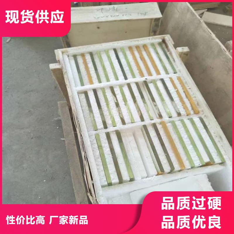 的屏蔽射线防护铅玻璃生产厂家