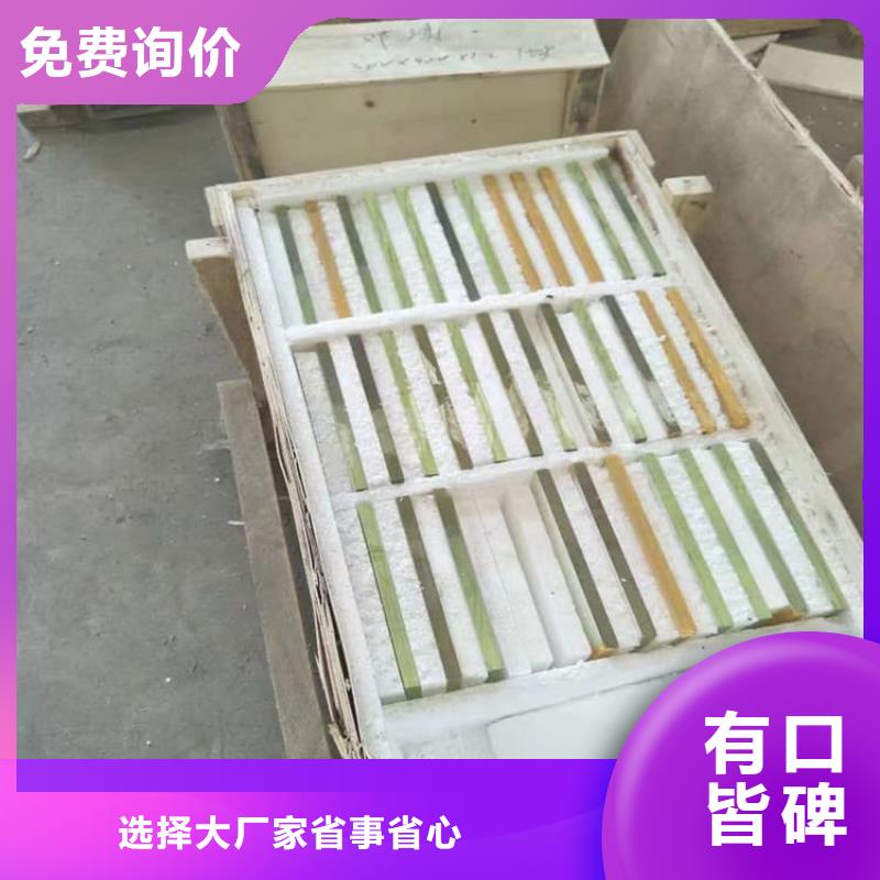 铅玻璃3个铅当量加工效果好