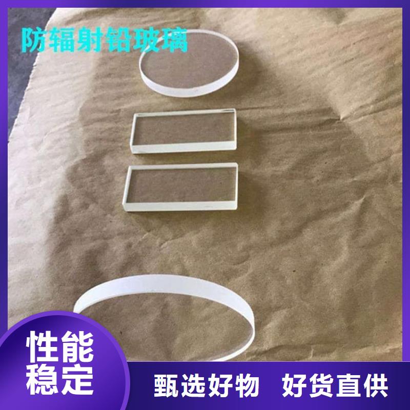 宠物医院铅玻璃-购买省心