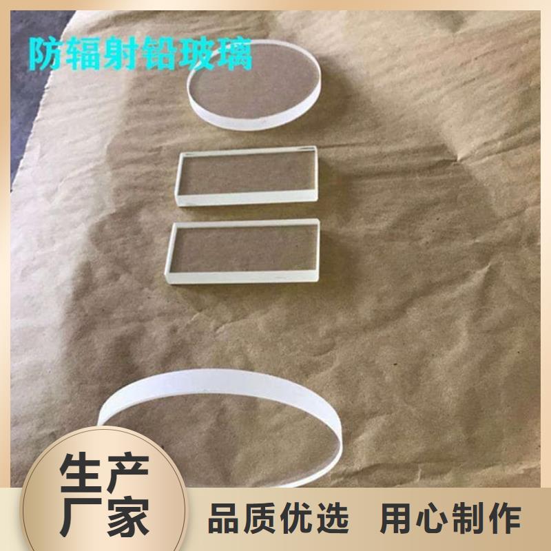 质优价廉的x射线防护铅玻璃生产厂家