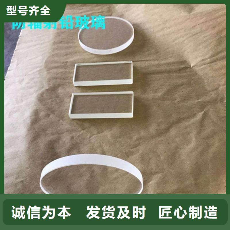 质优价廉的x射线防护铅玻璃生产厂家
