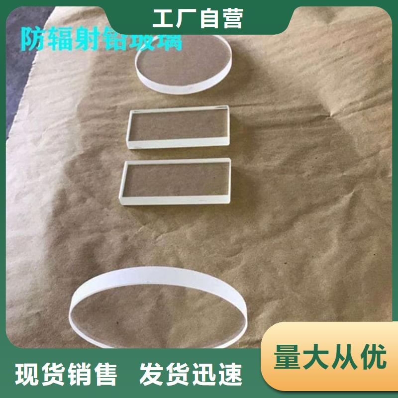 医用铅玻璃生产厂商