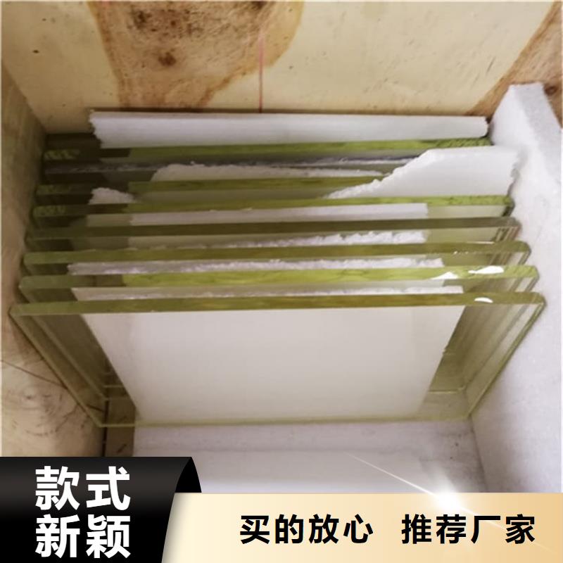 铅玻璃1个铅当量厂家批发