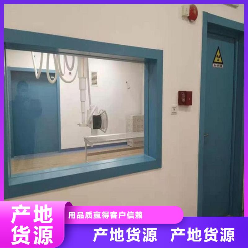 选射线防护铅玻璃认准博瑞达有限公司