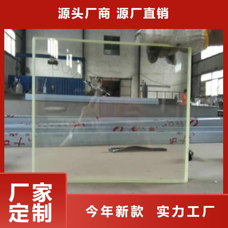重信誉防辐射铅玻璃生产厂家