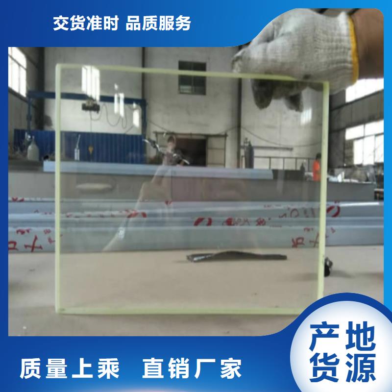辐射防护铅玻璃实体厂家-放心选购