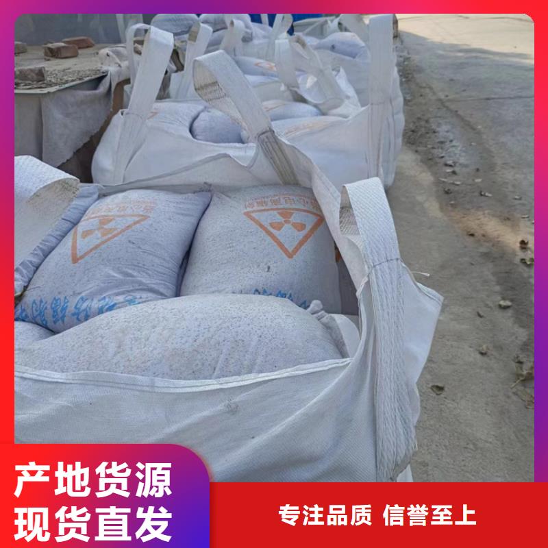 辐射防护硫酸钡砂、辐射防护硫酸钡砂厂家直销-型号齐全