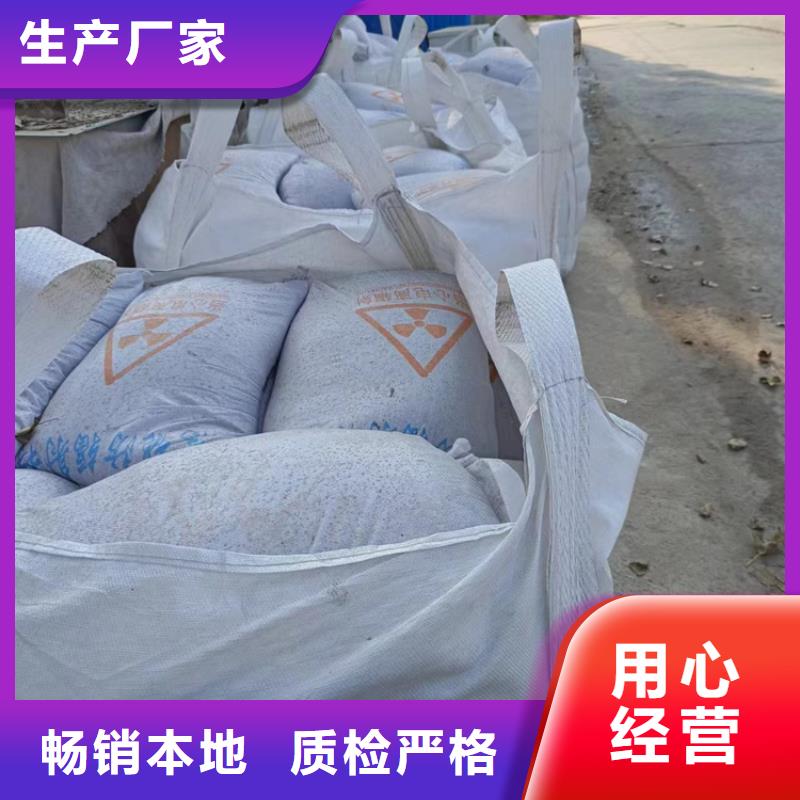 CT室硫酸钡砂厂家供应商
