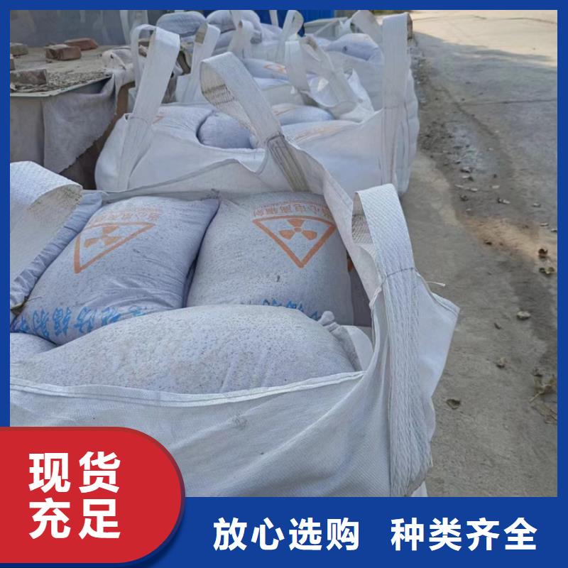 CT室射线防护硫酸钡砂按需定制