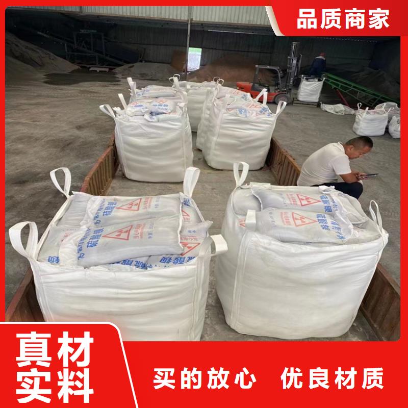 供应防辐射硫酸钡砂施工的批发商