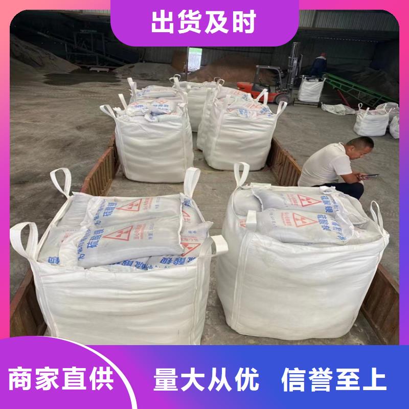 供应防辐射硫酸钡砂施工的批发商