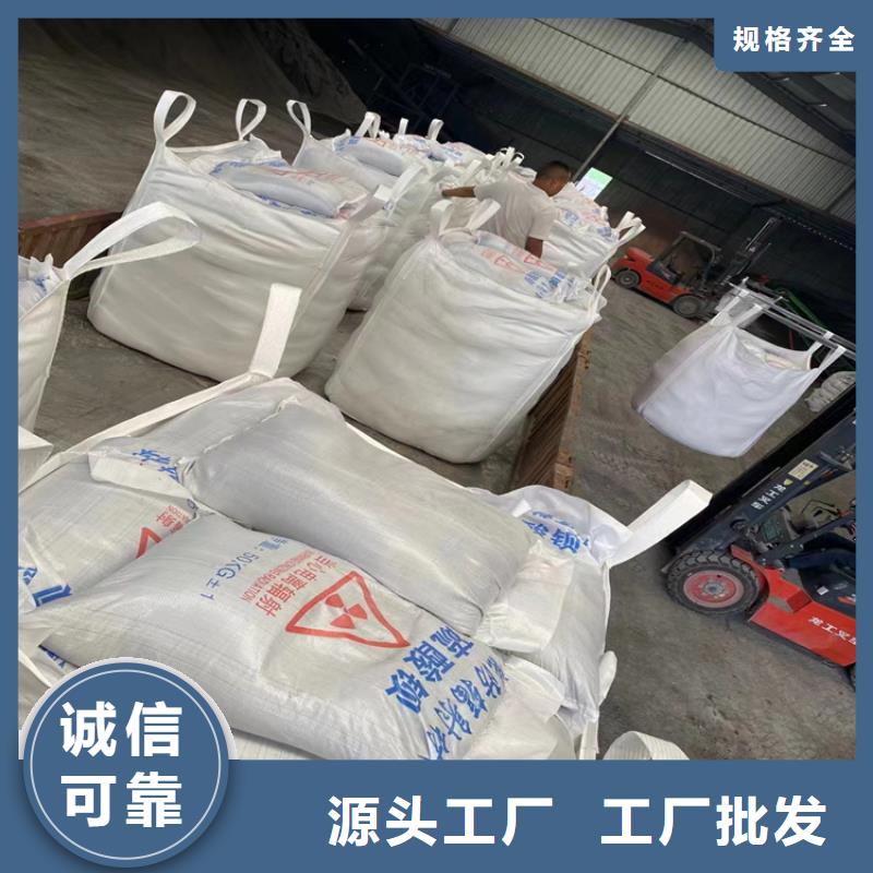CT室射线防护硫酸钡砂购买