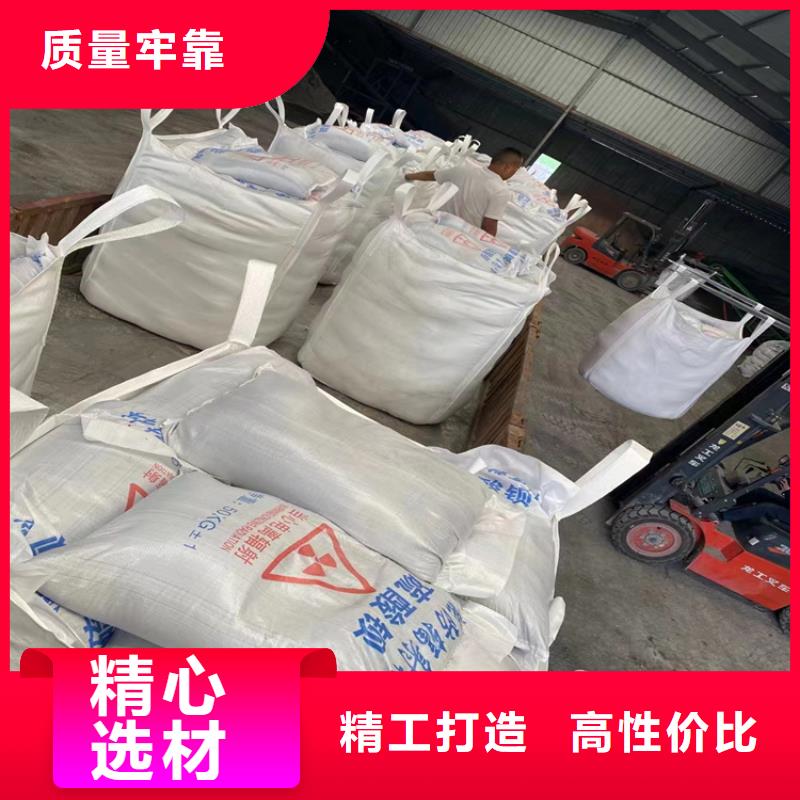 防辐射硫酸钡砂50kg/袋施工队伍