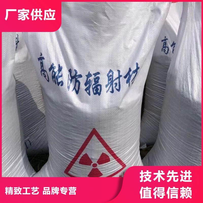 放疗室硫酸钡砂企业-价格优惠
