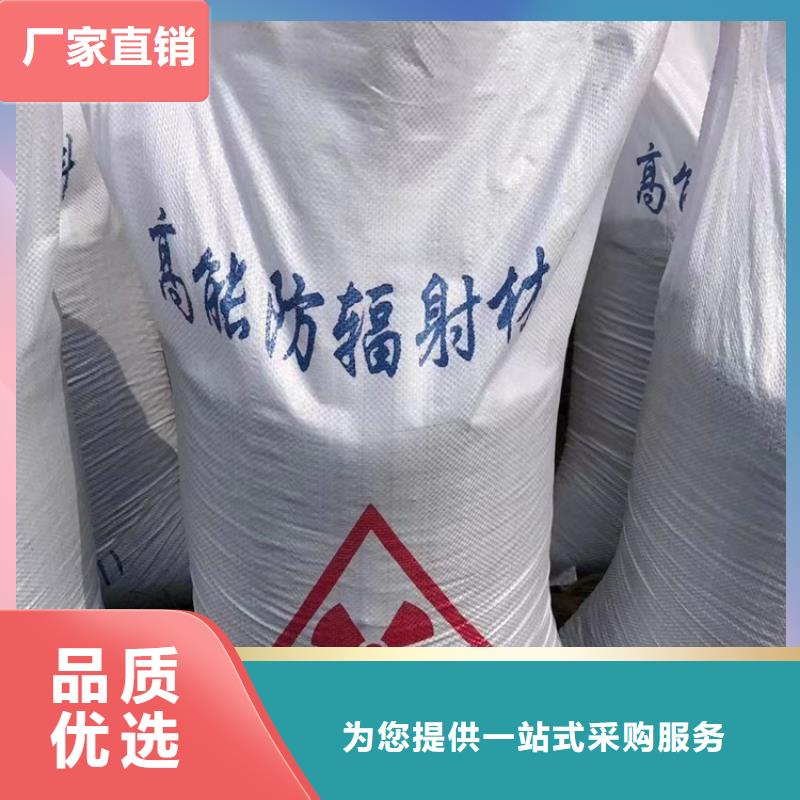 优质防辐射硫酸钡砂50kg/袋的批发商