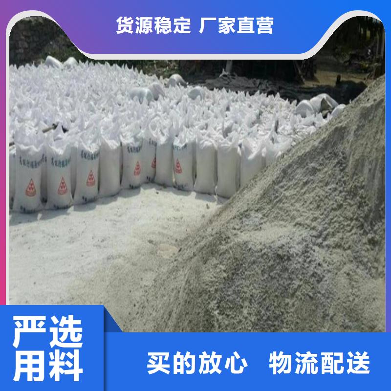 供应防辐射硫酸钡砂施工的批发商