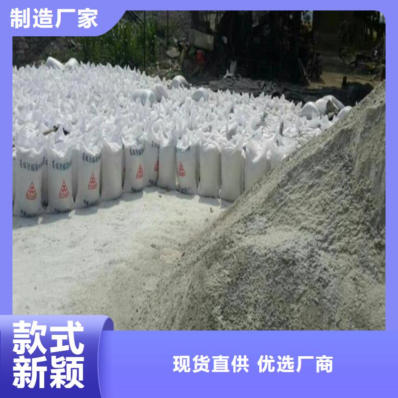 射线检测室防辐射硫酸钡砂-博瑞达有限公司