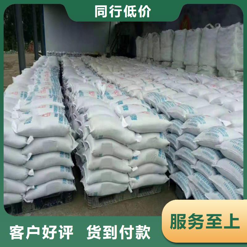 批发黑色硫酸钡砂的生产厂家