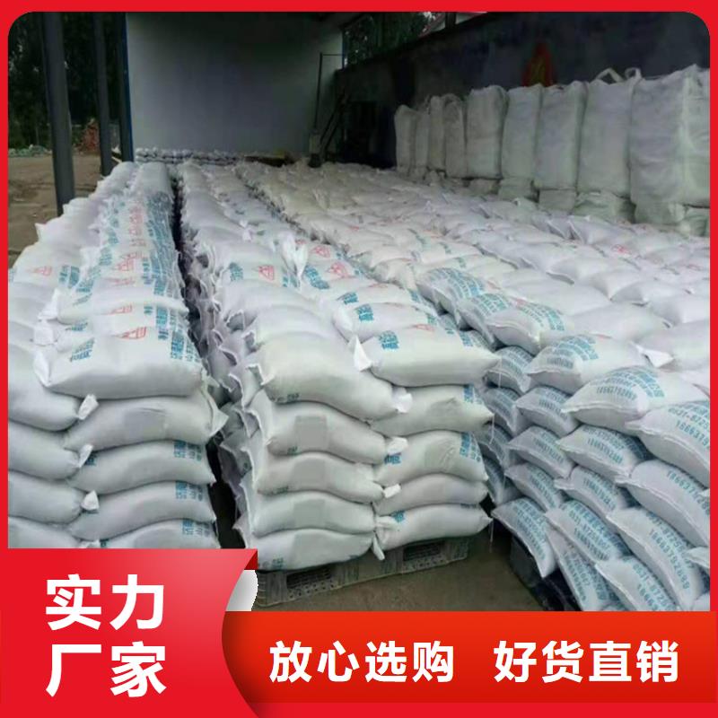 防辐射硫酸钡砂实体厂家